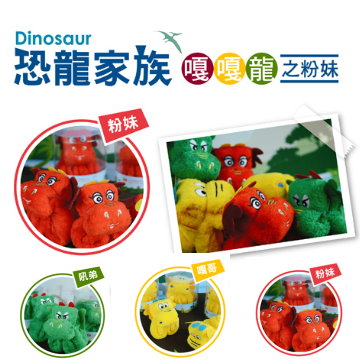 <table border=0 width=300><tr><td width=70><b>�ӫ~�W��</b>�G</td><td>�s�a��-�ǹ��s�����f</td></tr><tr><td width=70><b>�ӫ~���O</b>�G</td><td>�J�|��y�t�C</td></tr><td width=70><b>�ӫ~�s��</b>�G</td><td>0311</td></tr><tr><td><b>�s������</b>�G</td><td>54</td></tr><tr><td><b>�ӫ~²��</b>�G</td><td>�i�s�~���˴ڡj���~�s�~�S�O��~ �e§�̦��зN����ܡC
(OPP��W����)�i�]�ˤ覡�w�ӽбM�Q�A��_���s�j
</td></tr></table>